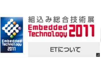 Nov. 16-18, 2011: vSync Circuits at ET2011. Visit us at the exhibition, booth: D-41